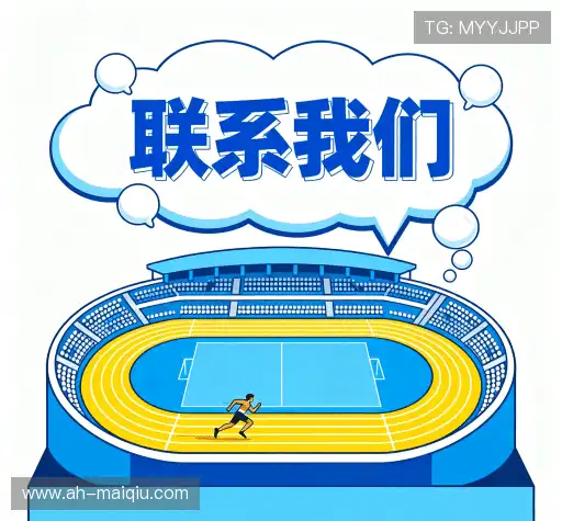 找到买球站投注教程